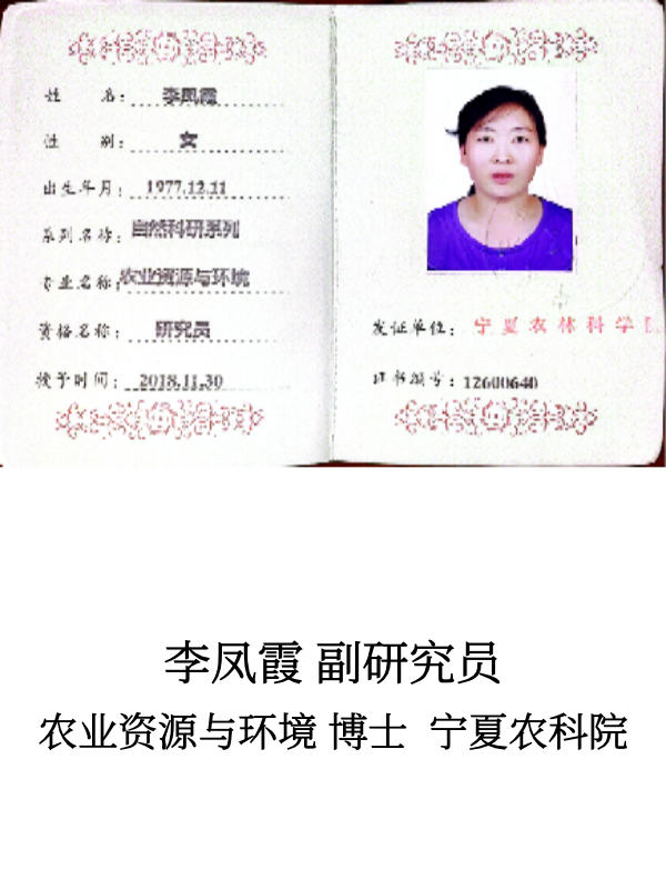 科研團隊_2.png