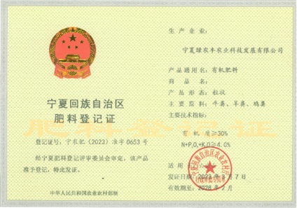 資質(zhì)