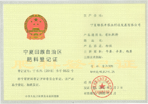 資質(zhì)