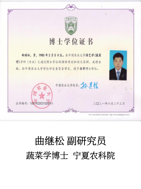 科研團隊_1.png